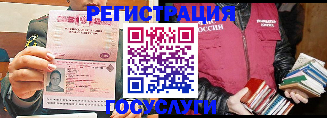 регистрация для школы в Славянске-на-Кубани